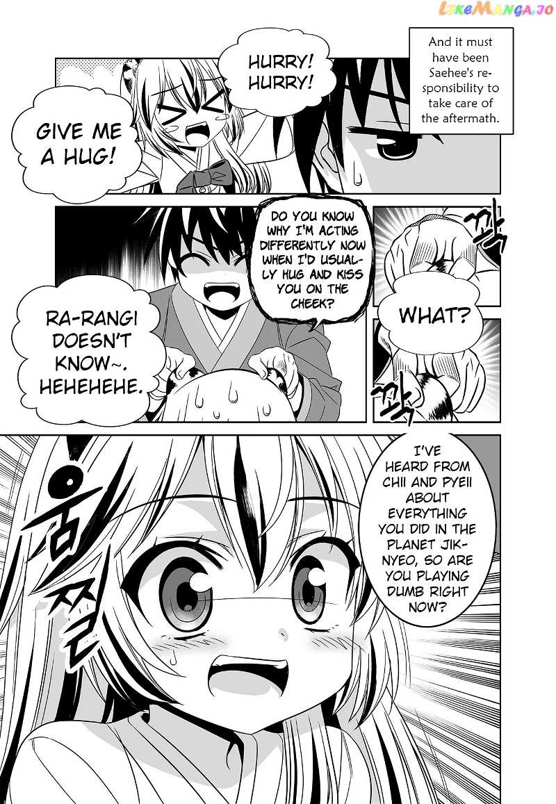 My Love Tiger chapter 250 - page 7