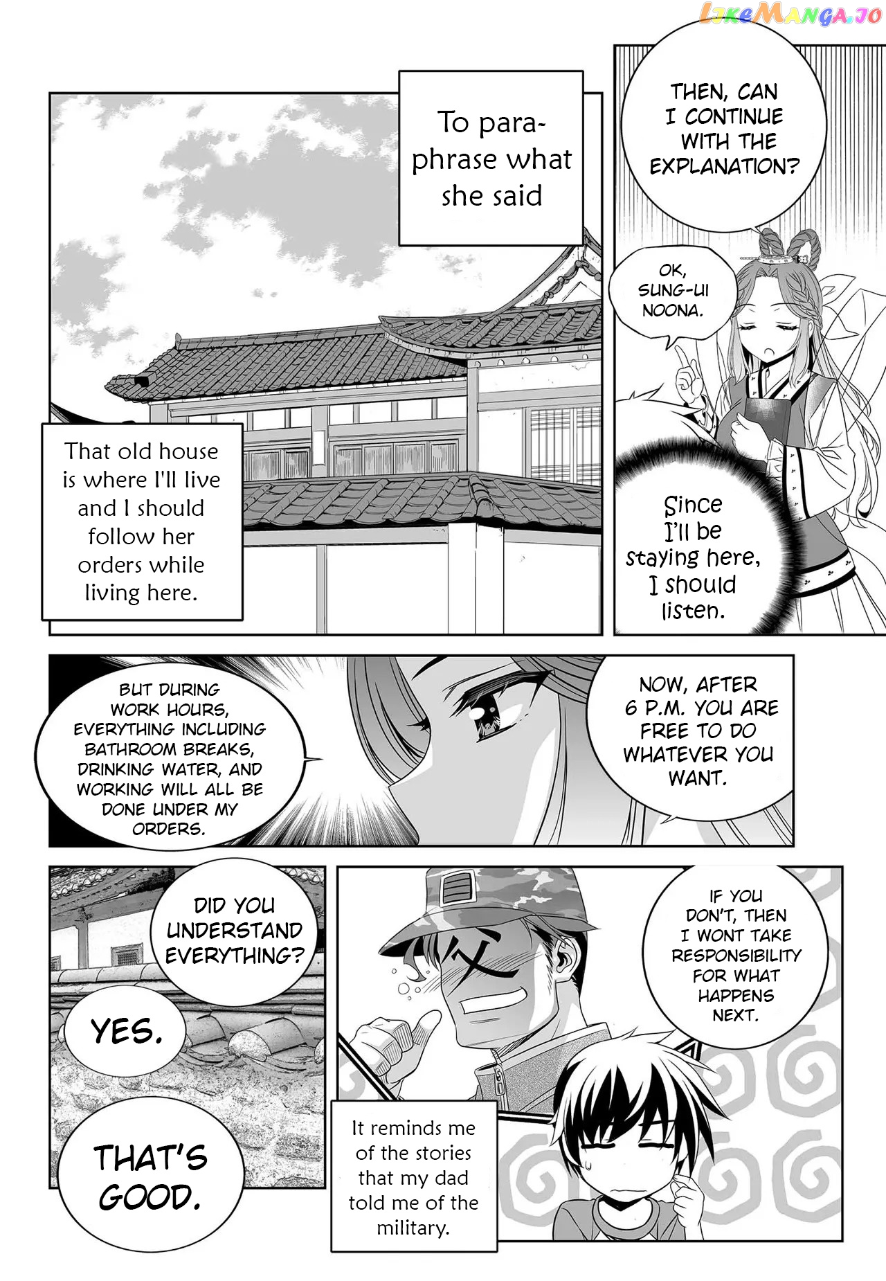 My Love Tiger chapter 208 - page 11