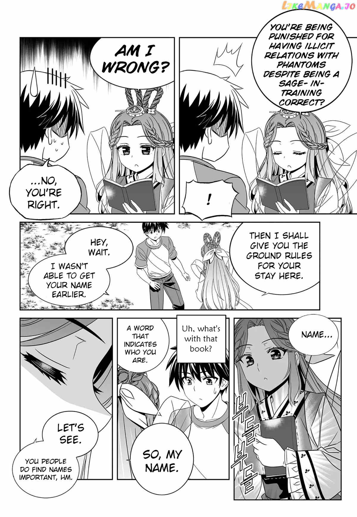 My Love Tiger chapter 208 - page 7