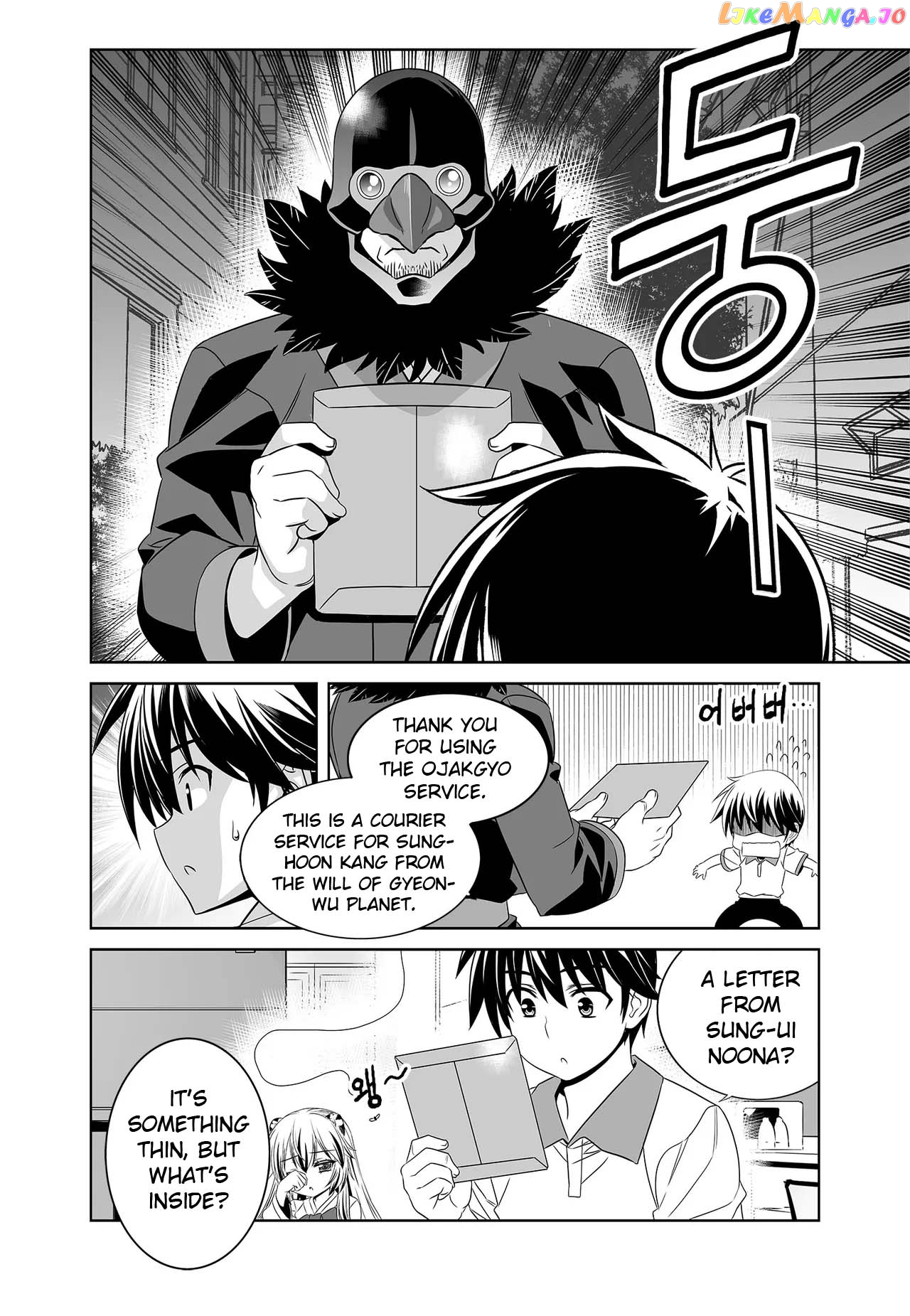 My Love Tiger chapter 251 - page 11
