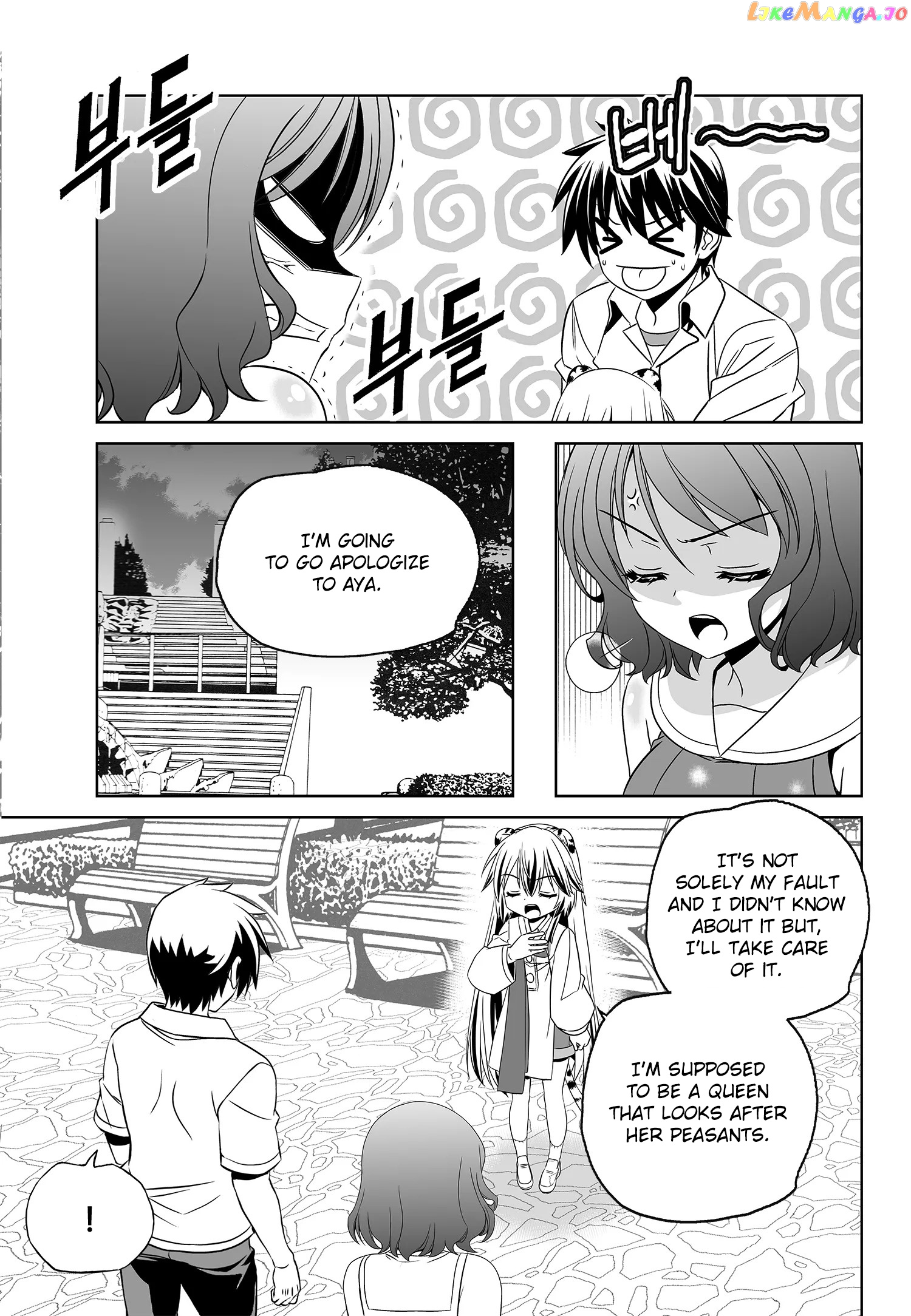 My Love Tiger chapter 198 - page 8