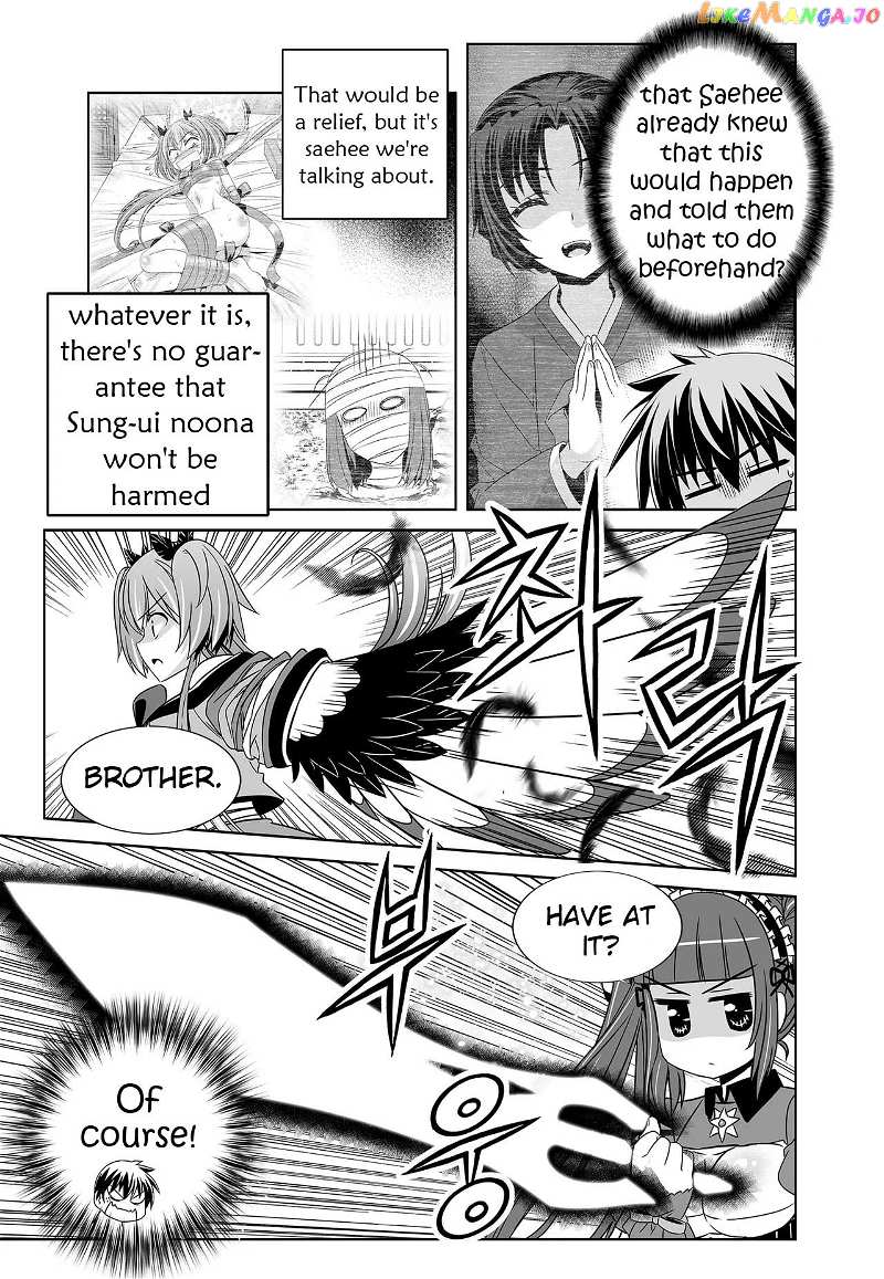 My Love Tiger chapter 238 - page 6