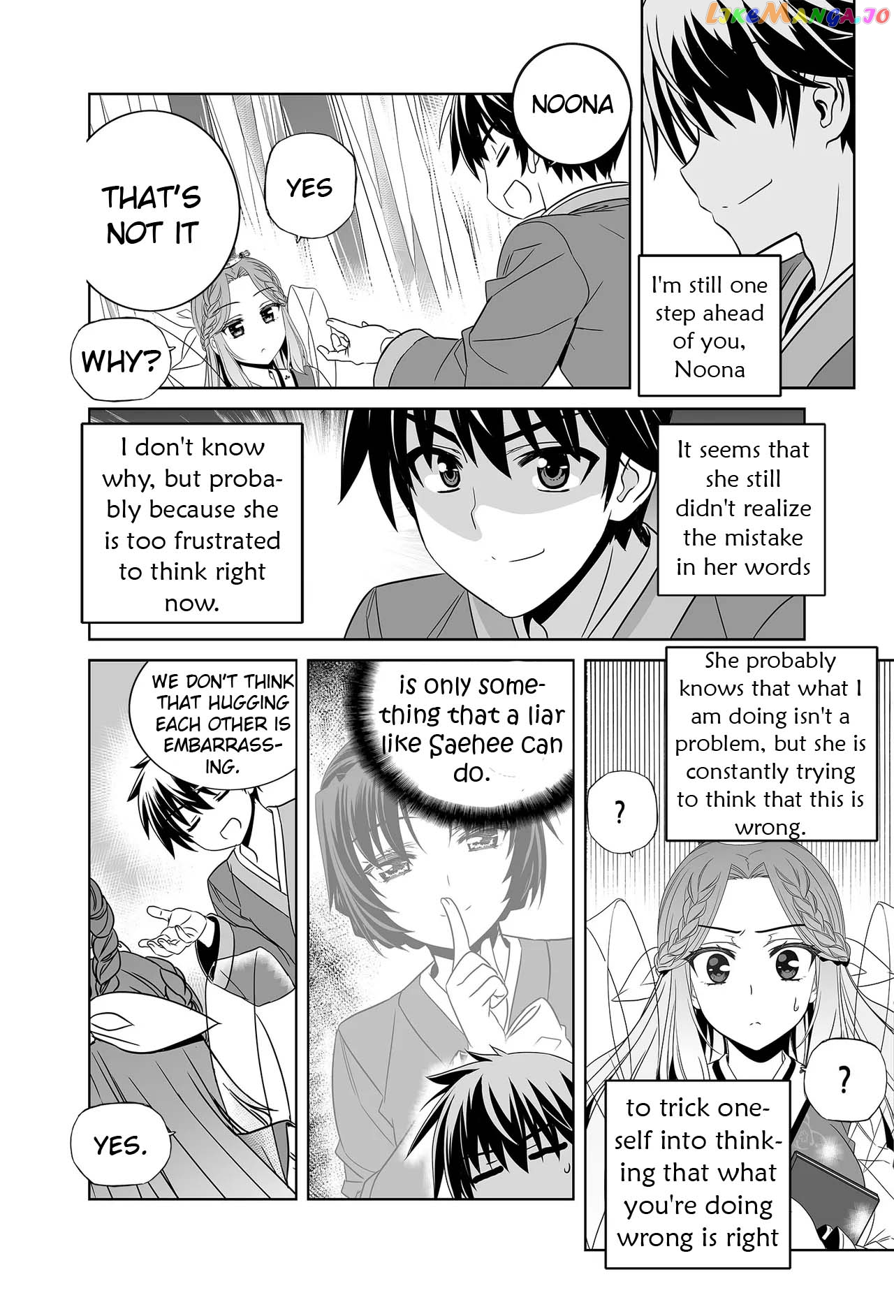 My Love Tiger chapter 239 - page 6