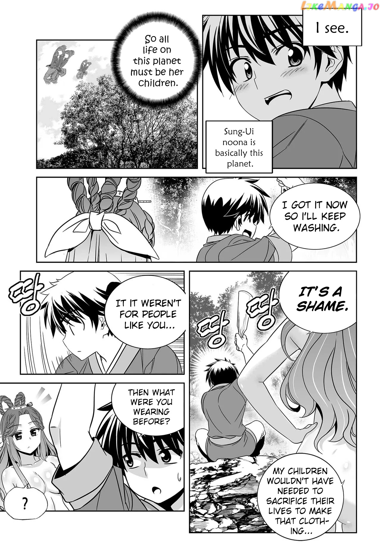 My Love Tiger chapter 212 - page 14