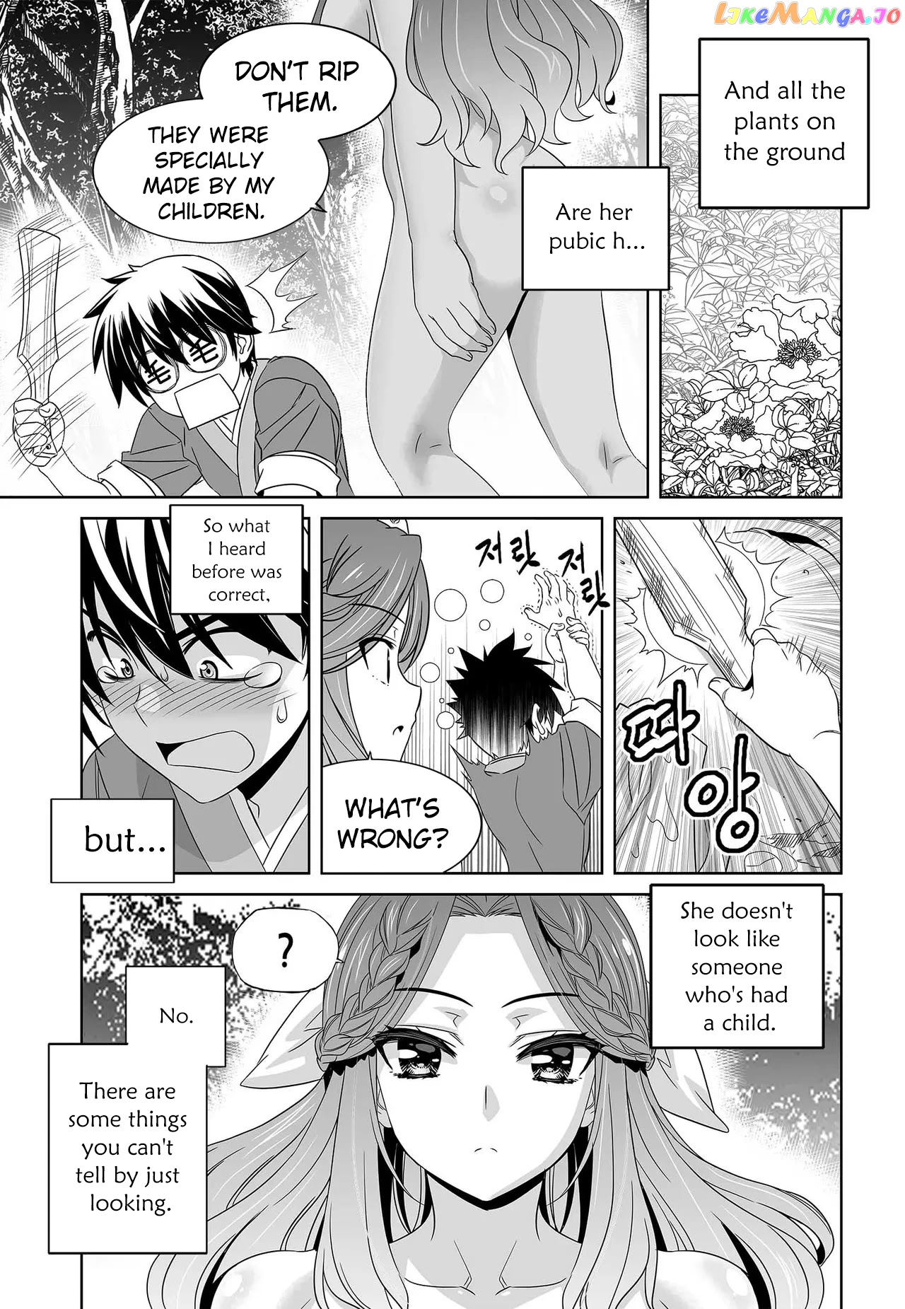 My Love Tiger chapter 212 - page 8