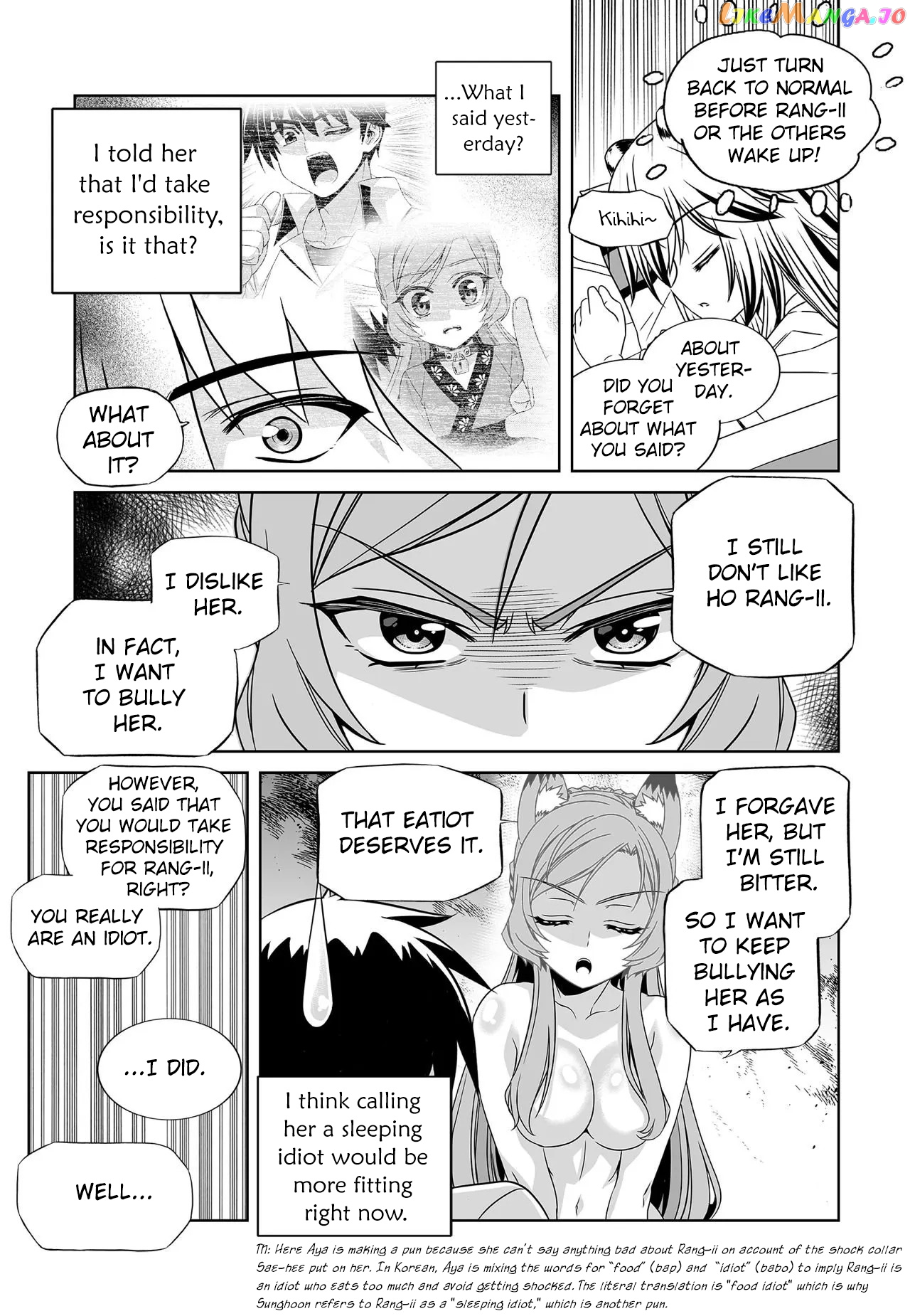 My Love Tiger chapter 202 - page 9