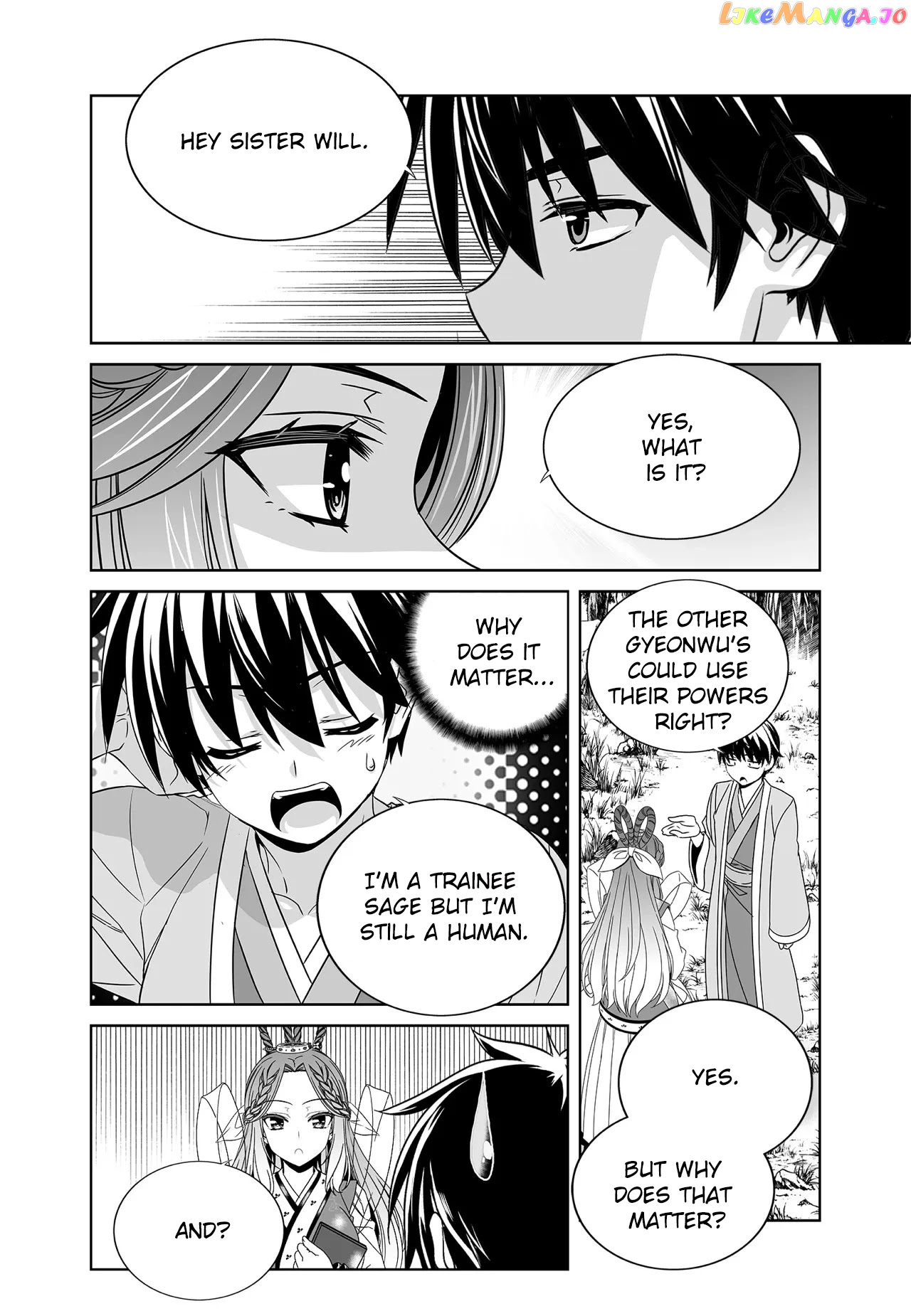 My Love Tiger chapter 214 - page 4