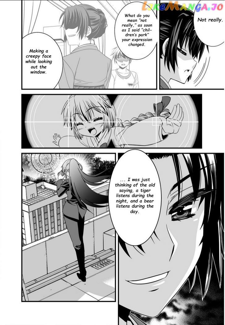 My Love Tiger chapter 16 - page 15