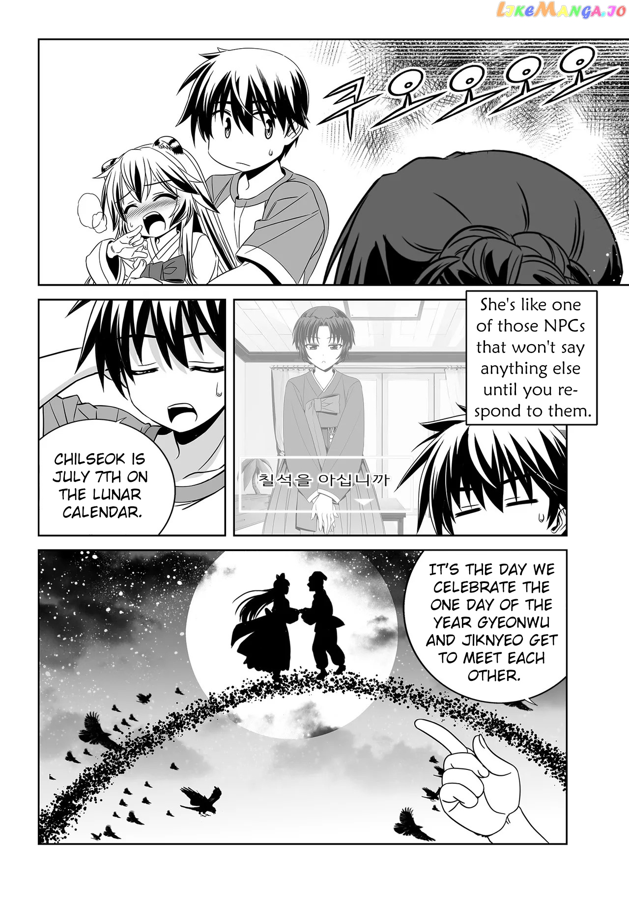 My Love Tiger chapter 204 - page 8