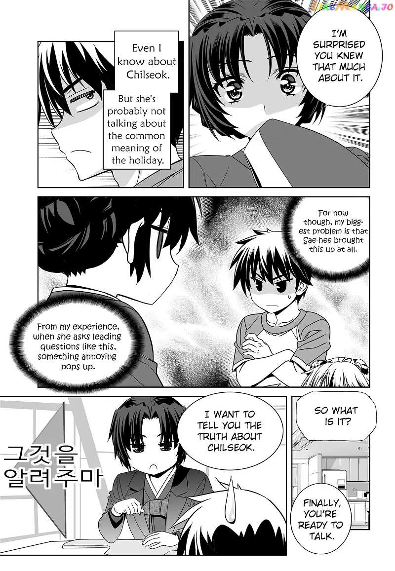 My Love Tiger chapter 204 - page 9