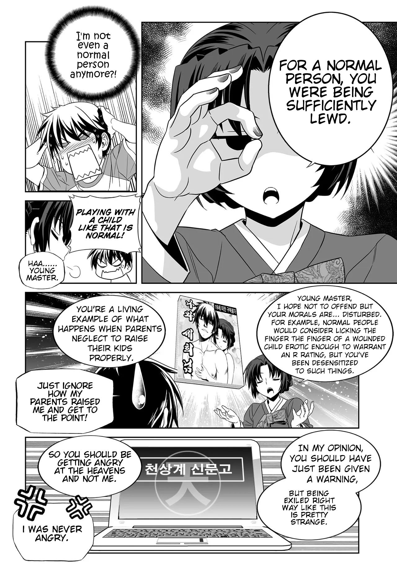 My Love Tiger chapter 205 - page 9
