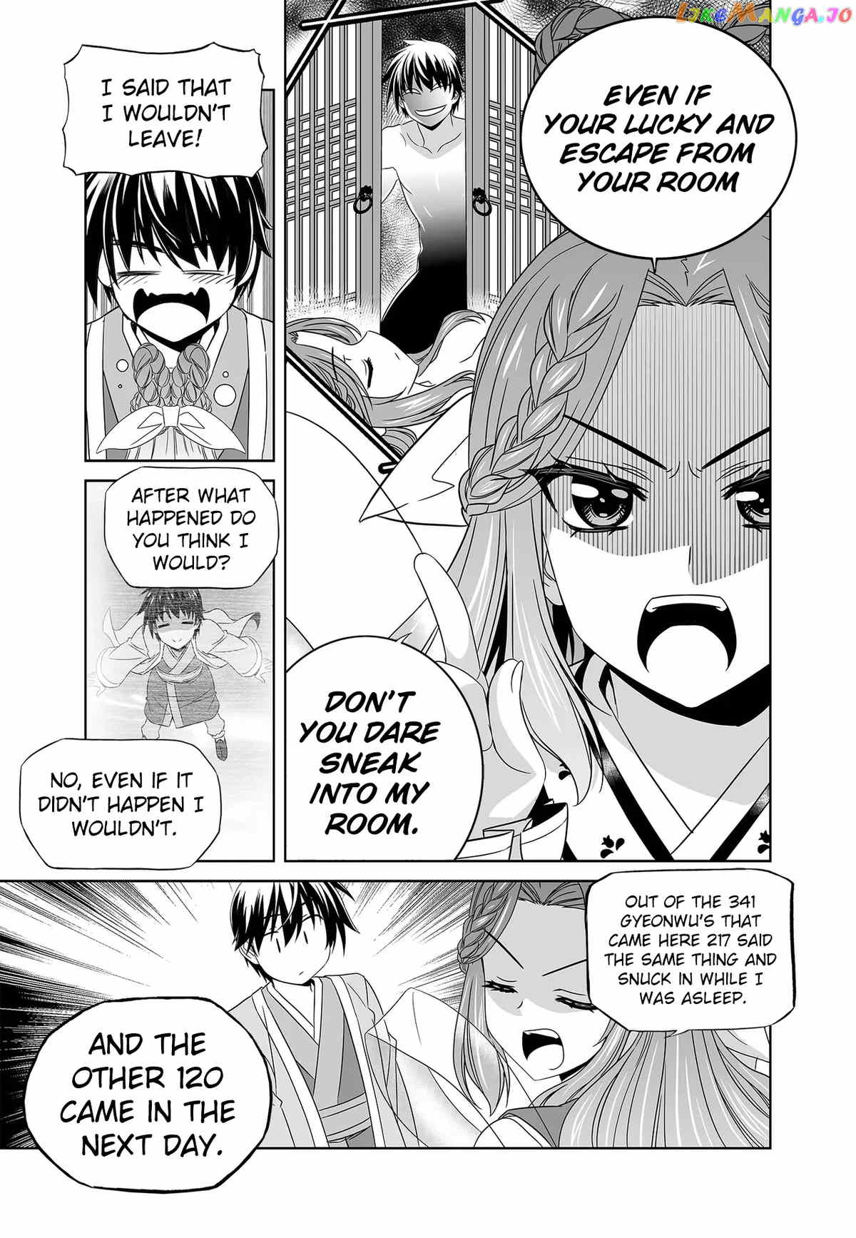 My Love Tiger chapter 216 - page 11