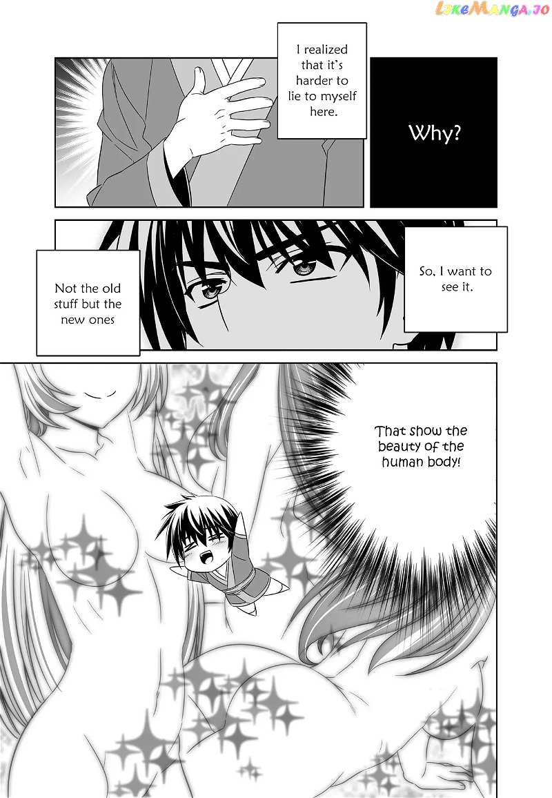 My Love Tiger chapter 217 - page 5