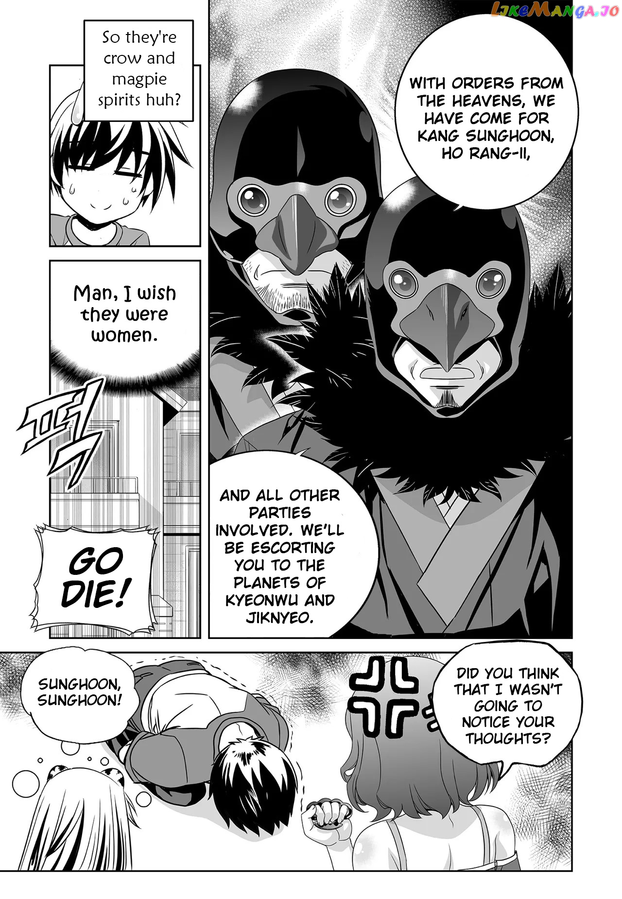 My Love Tiger chapter 207 - page 12