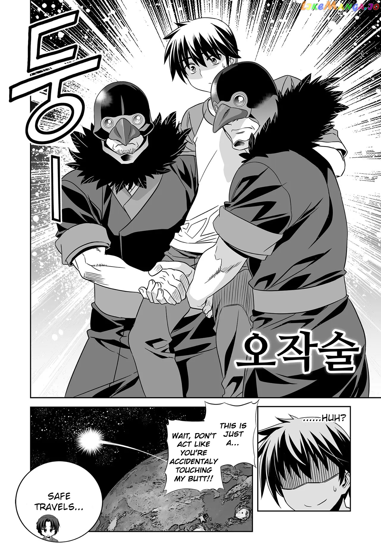 My Love Tiger chapter 207 - page 15