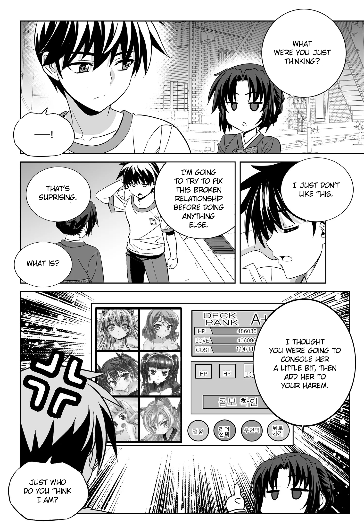 My Love Tiger chapter 193 - page 12