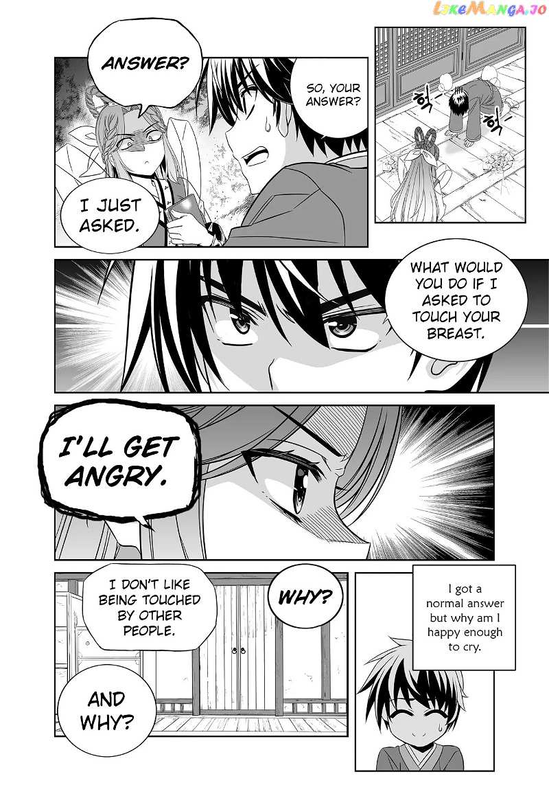My Love Tiger chapter 218 - page 14