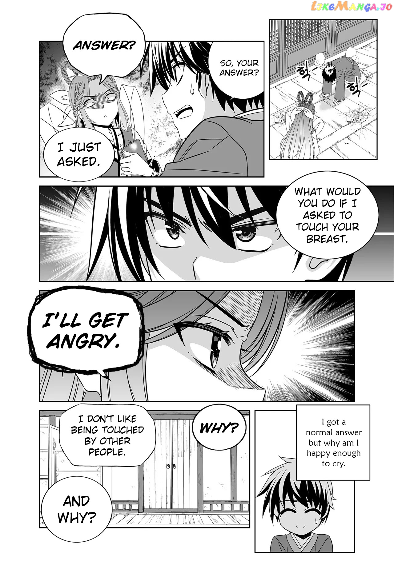 My Love Tiger chapter 218 - page 14