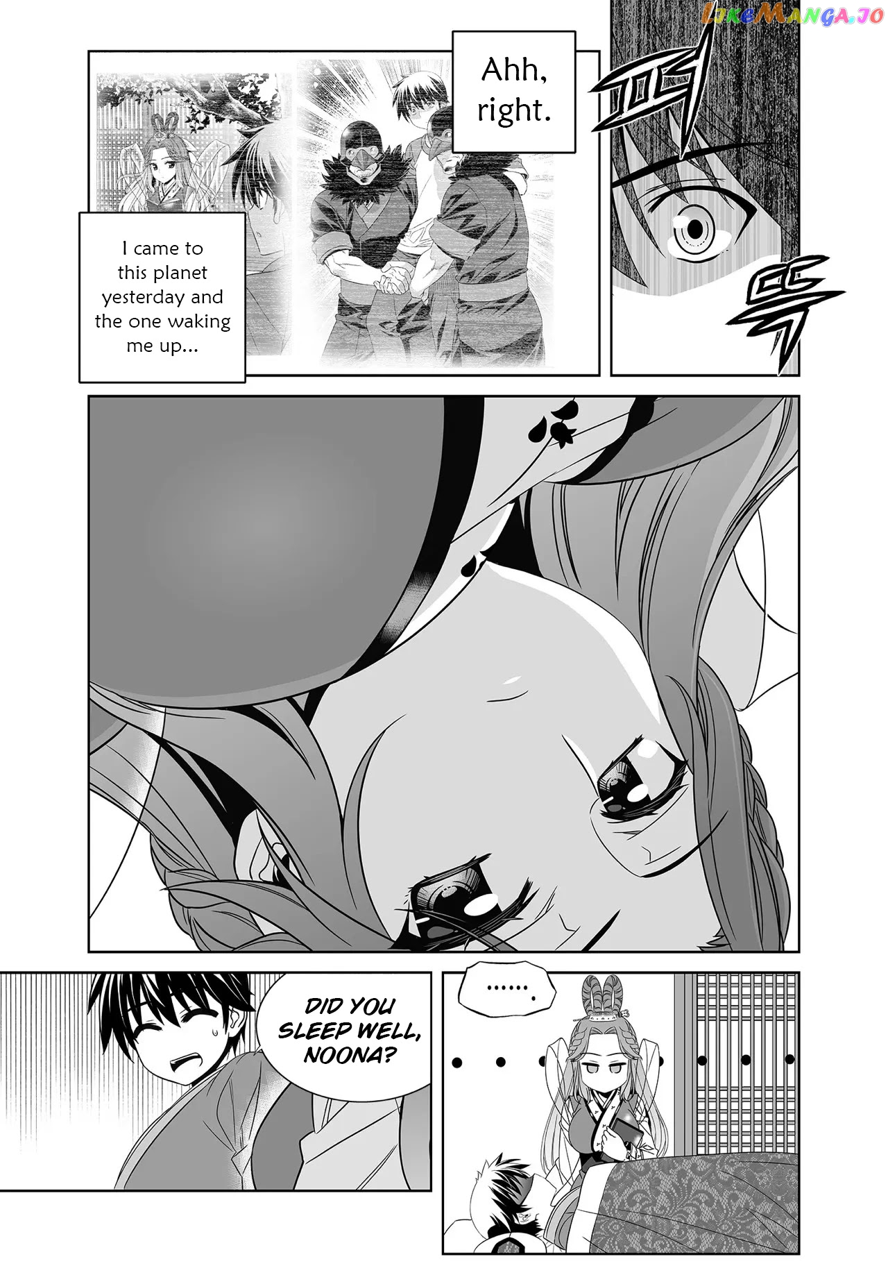 My Love Tiger chapter 218 - page 5