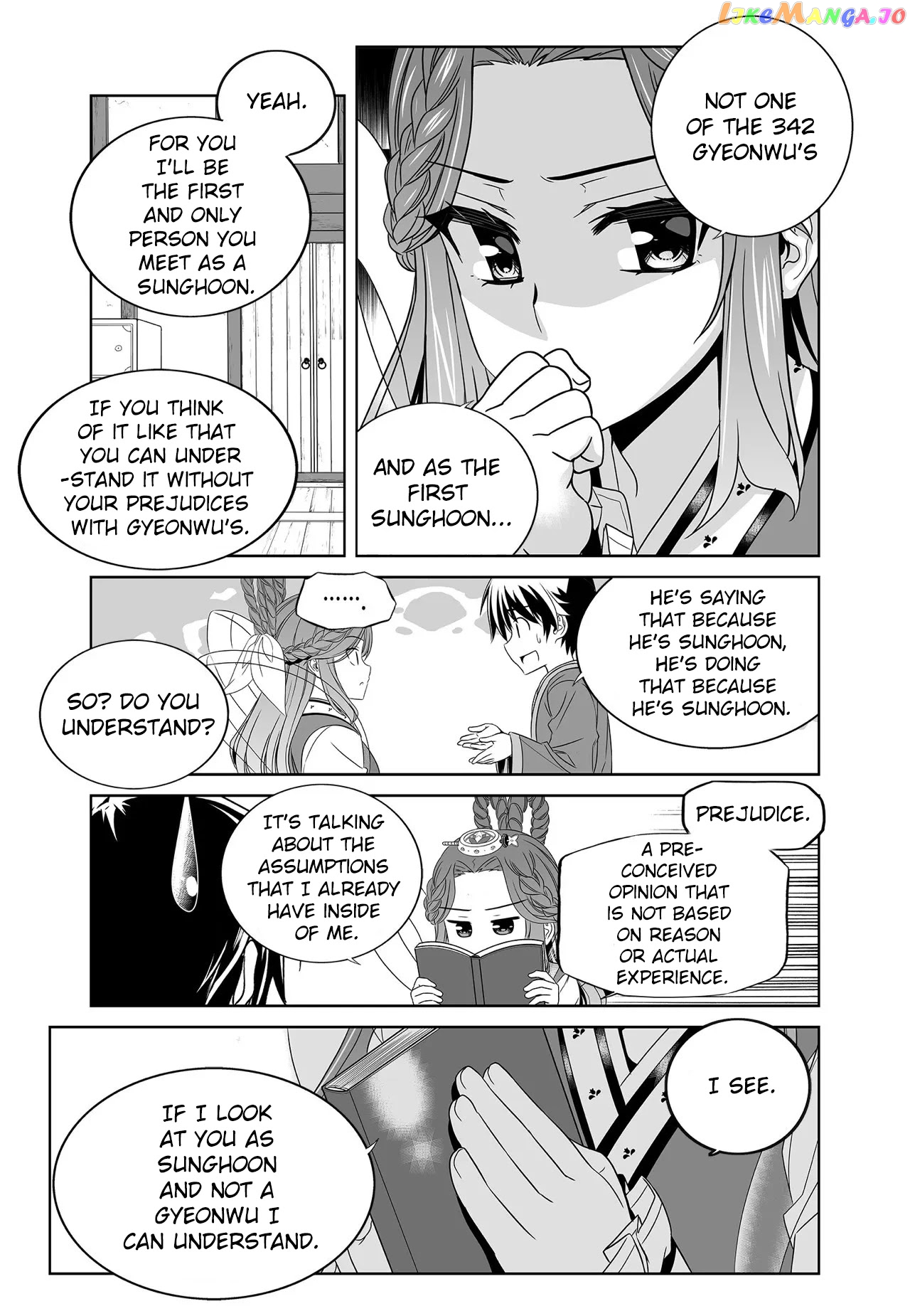 My Love Tiger chapter 219 - page 11