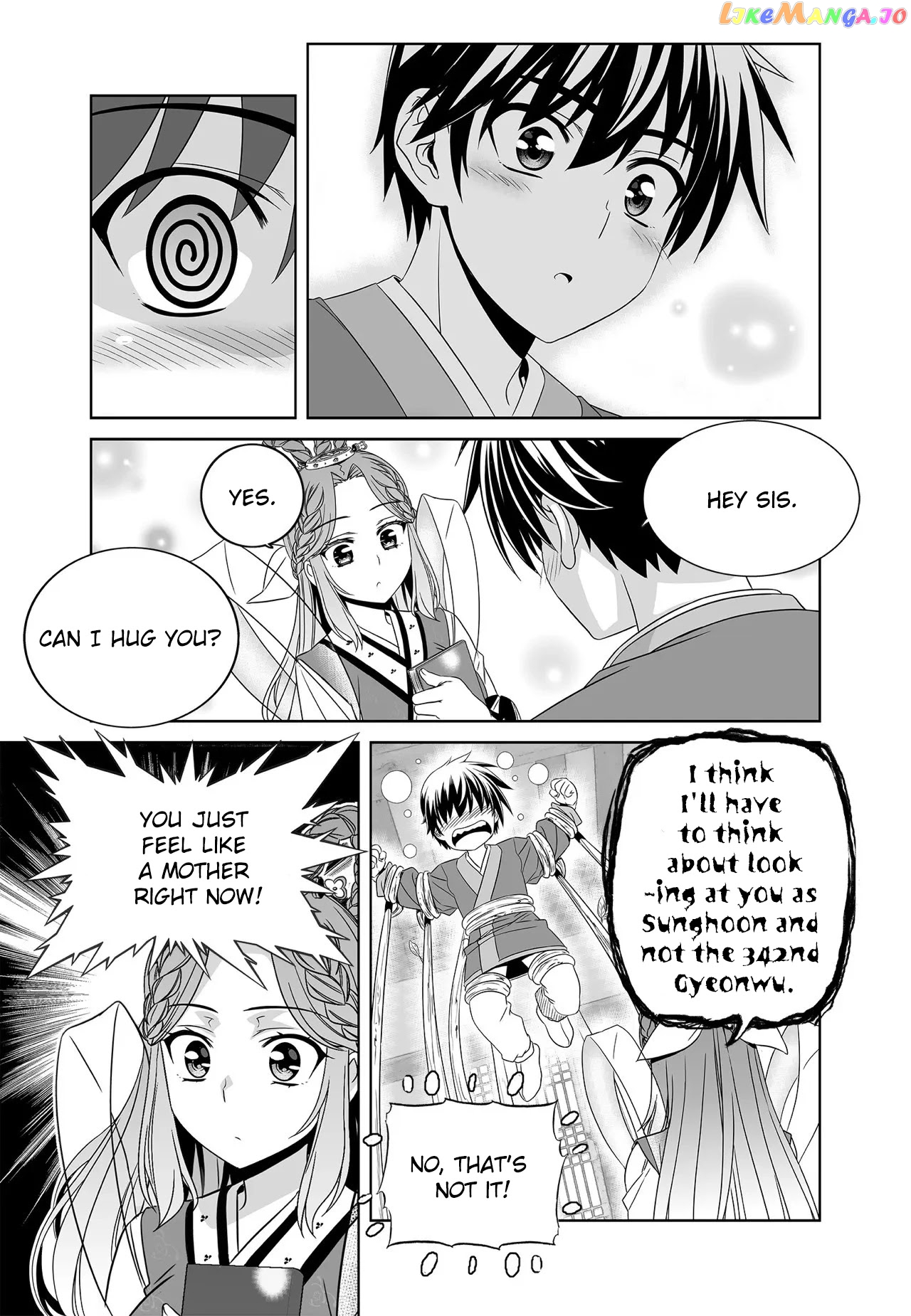 My Love Tiger chapter 219 - page 13