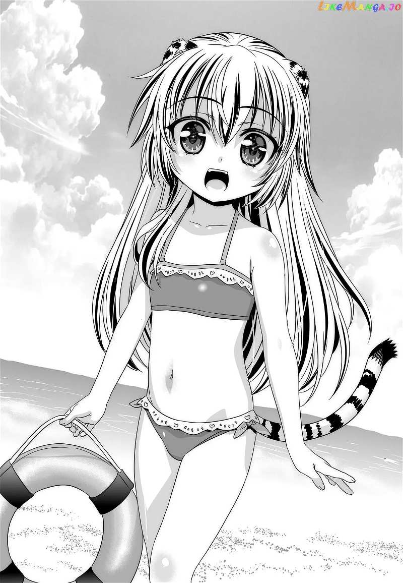 My Love Tiger chapter 219 - page 3