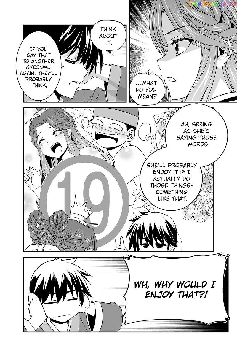 My Love Tiger chapter 219 - page 4