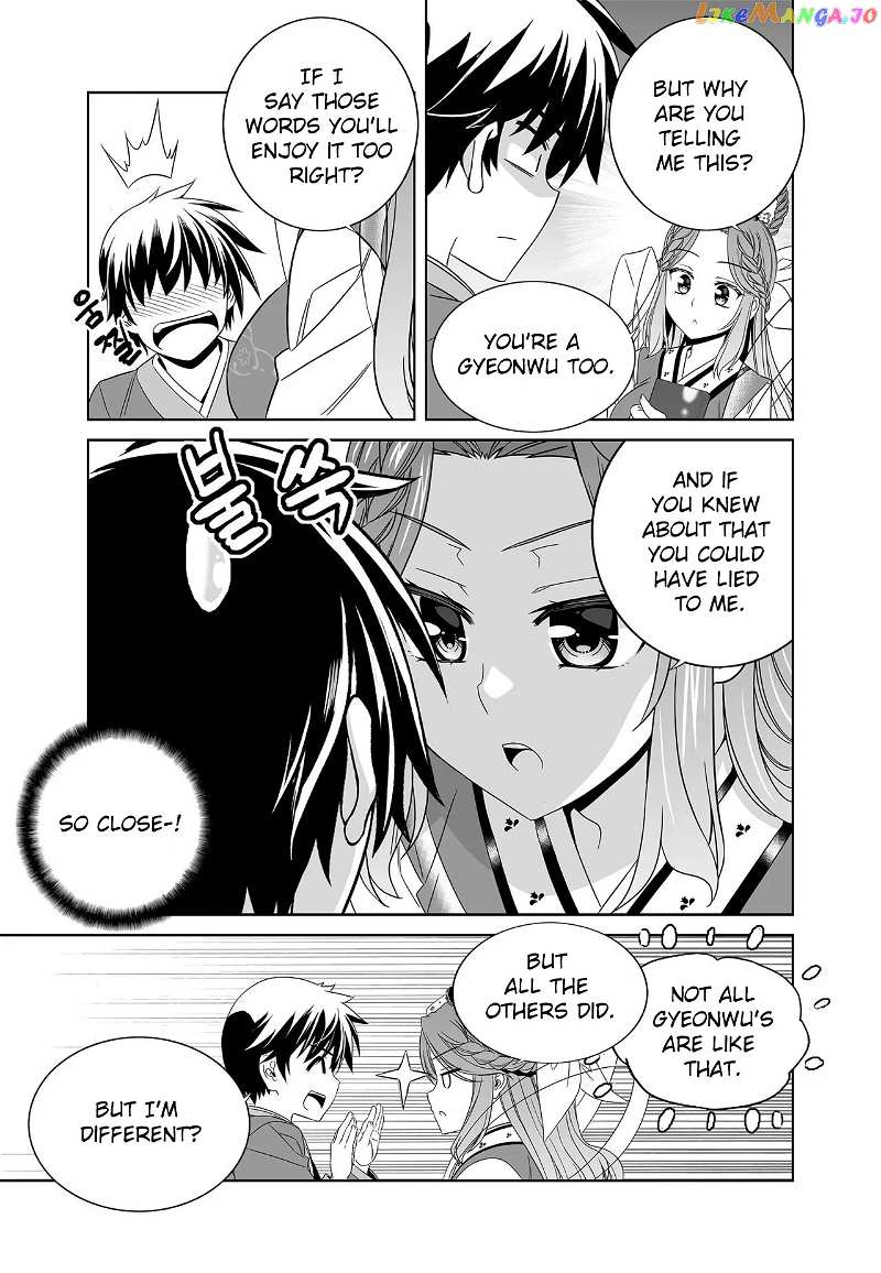 My Love Tiger chapter 219 - page 7
