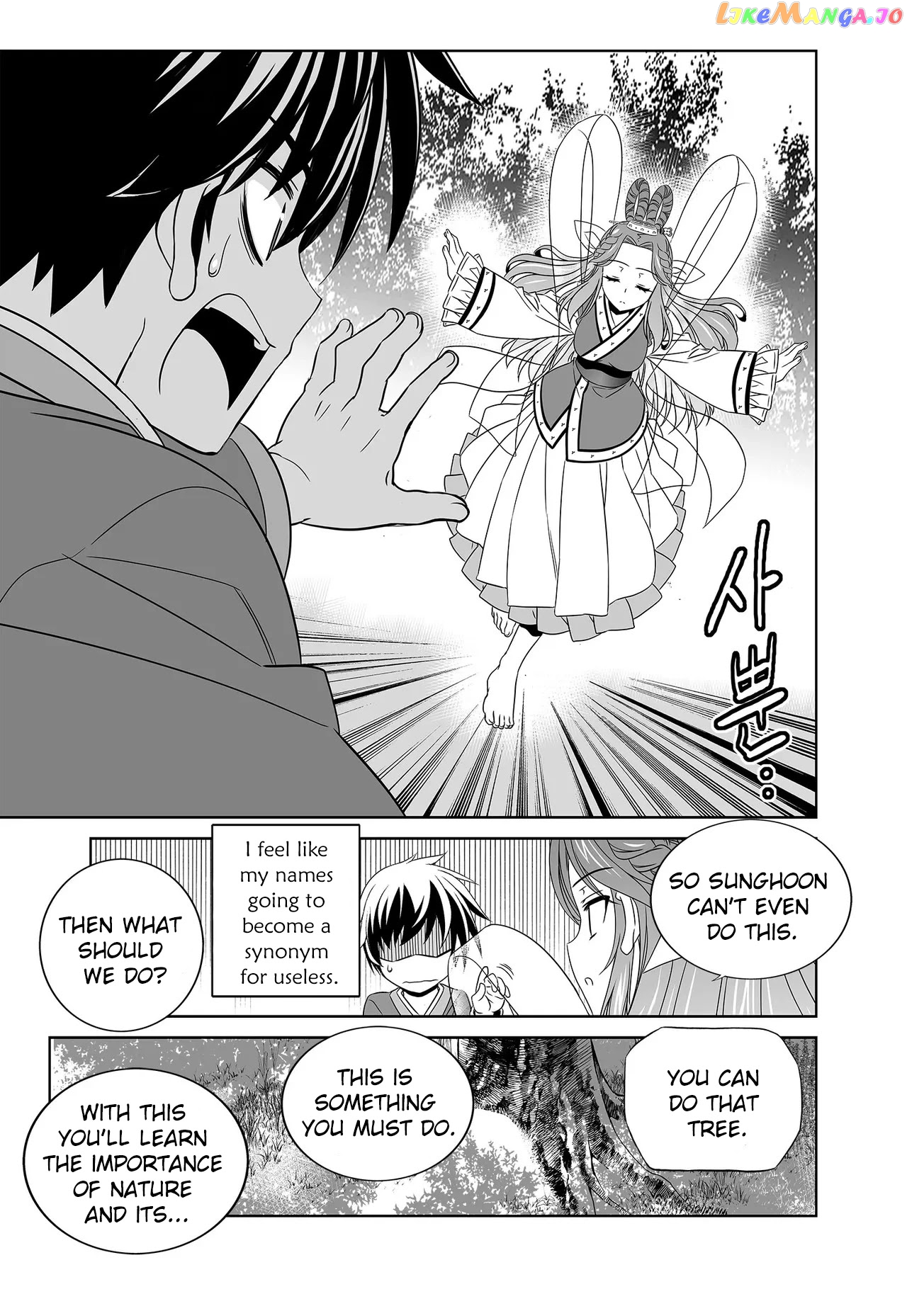 My Love Tiger chapter 221 - page 15