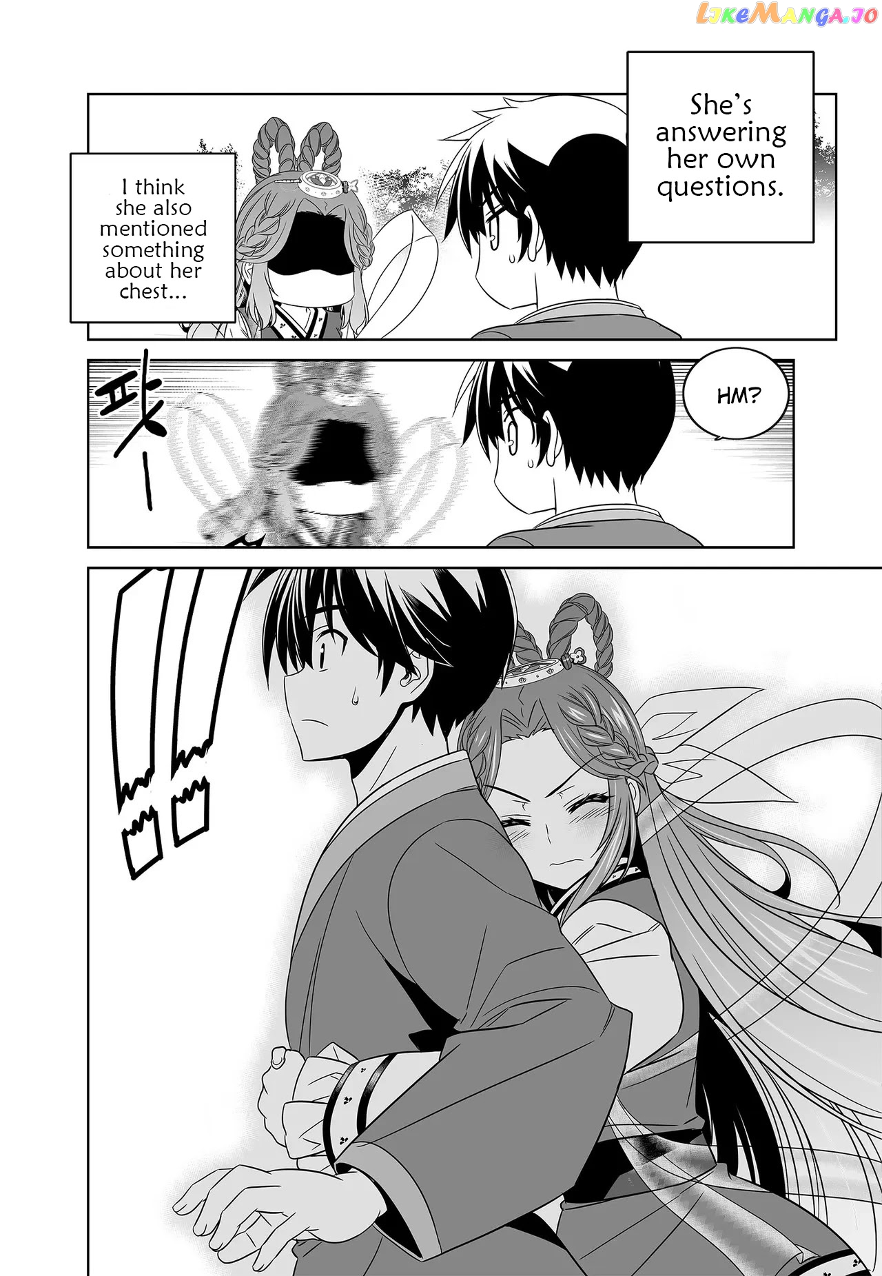 My Love Tiger chapter 222 - page 4