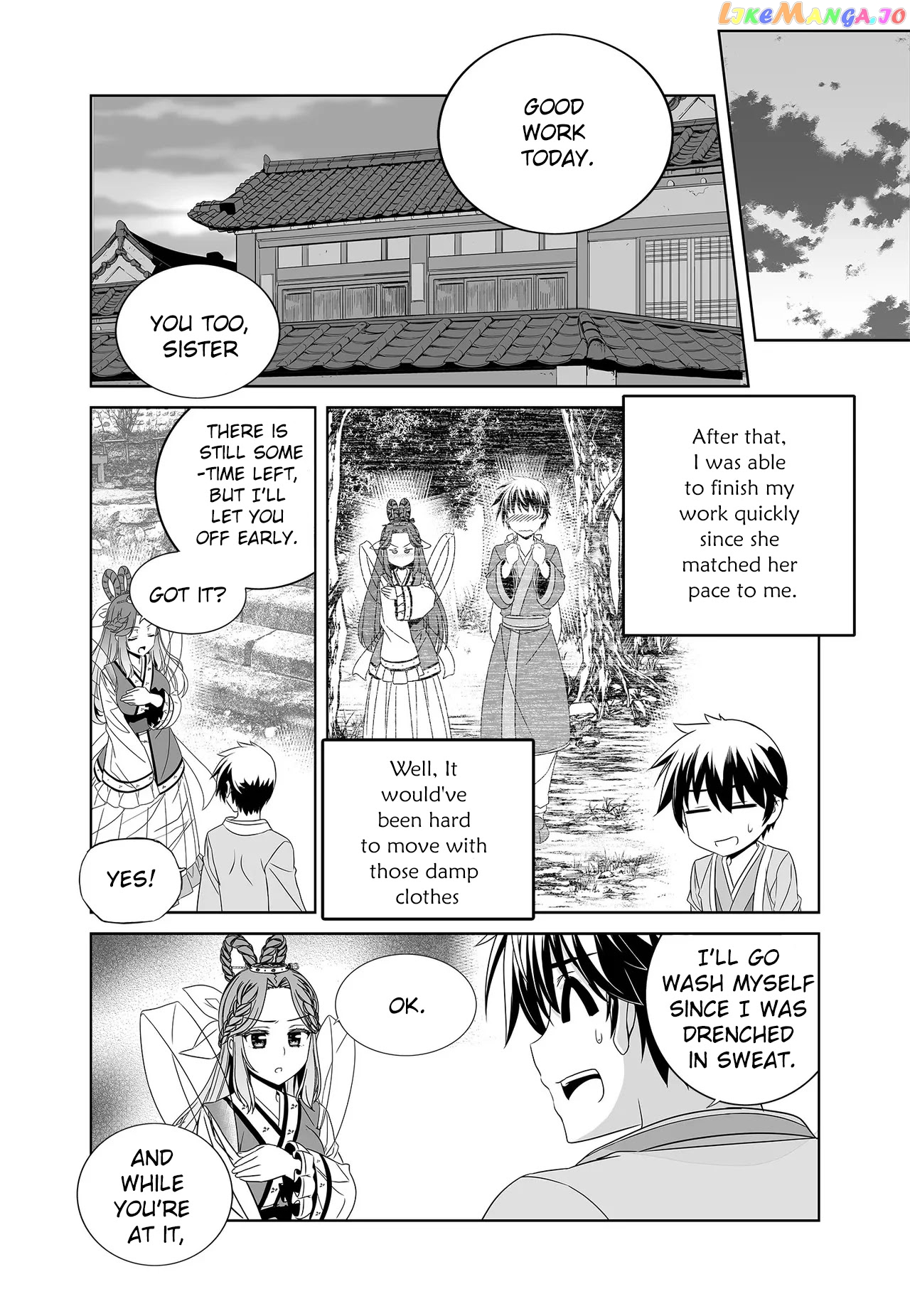 My Love Tiger chapter 227 - page 6