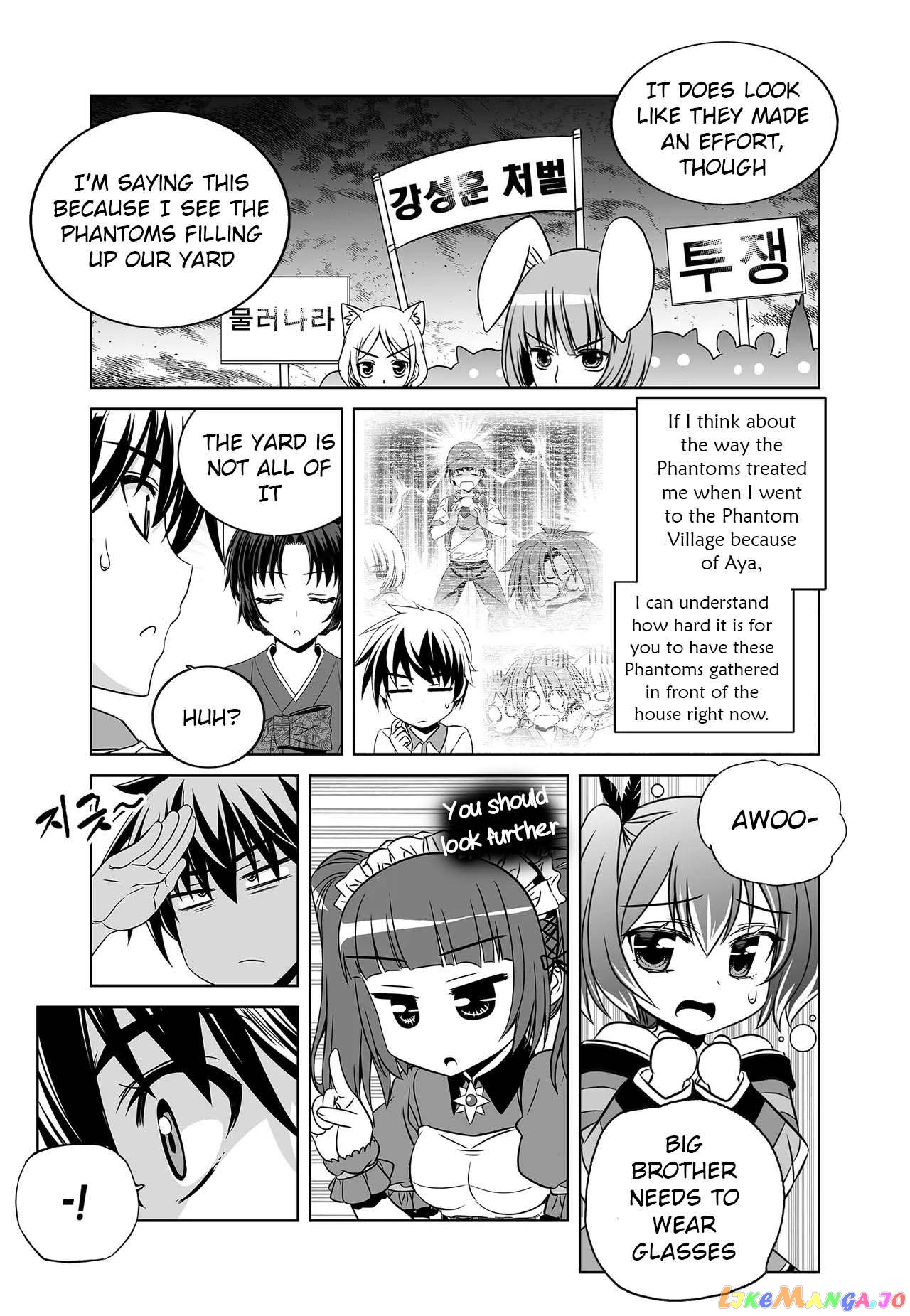 My Love Tiger Chapter 252 - page 11