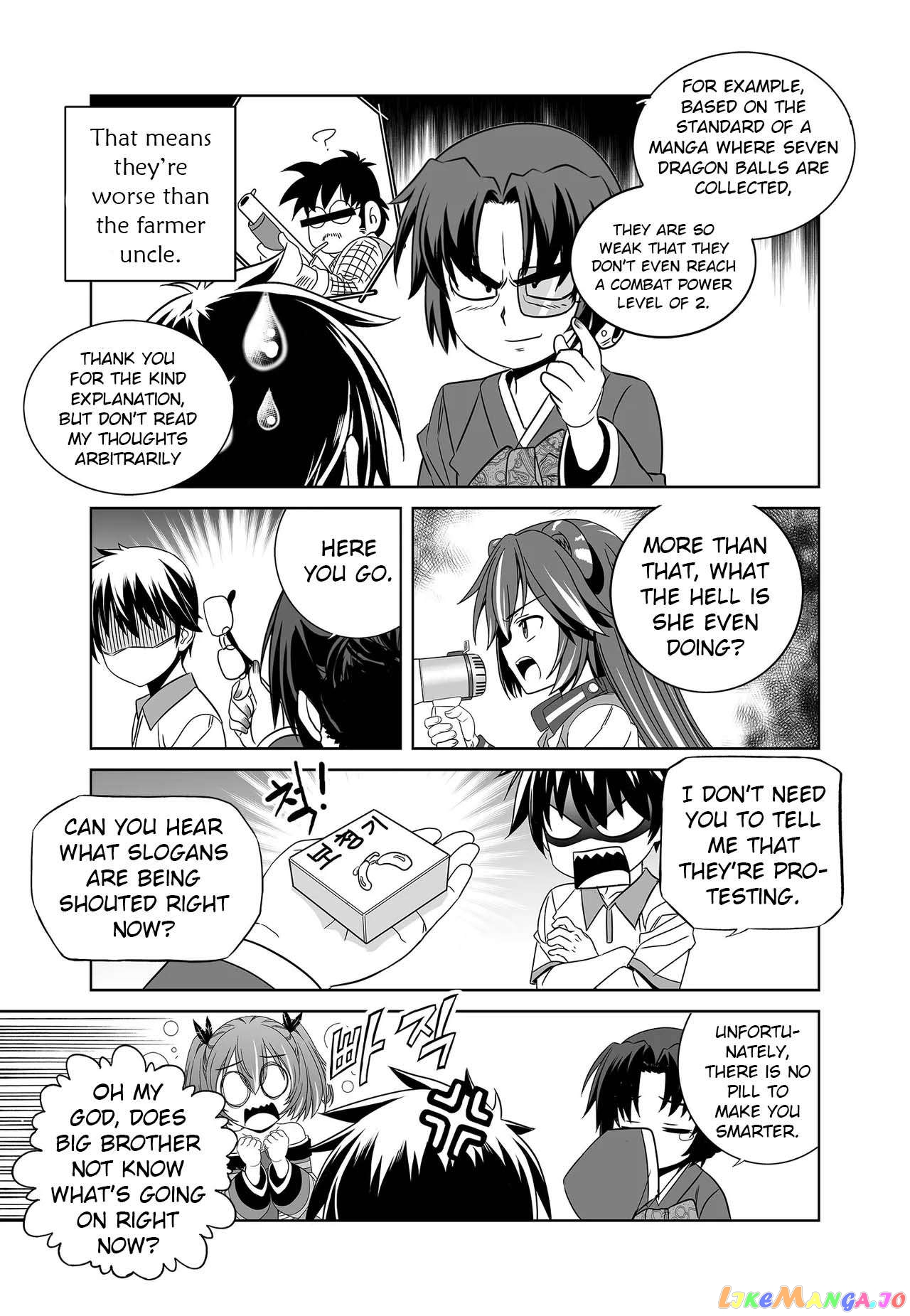 My Love Tiger Chapter 252 - page 13