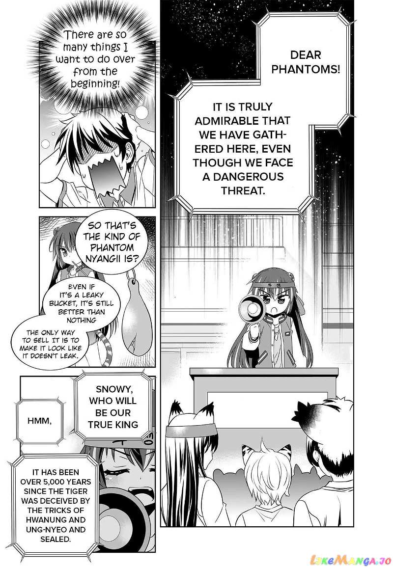 My Love Tiger Chapter 252 - page 15