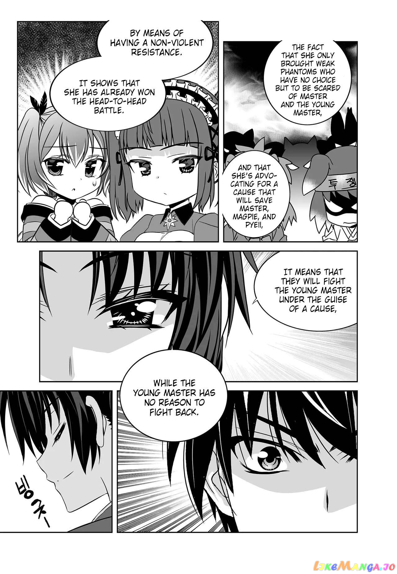 My Love Tiger Chapter 253 - page 11