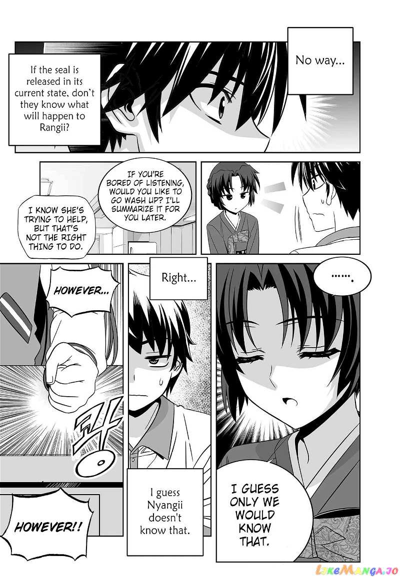 My Love Tiger Chapter 253 - page 5