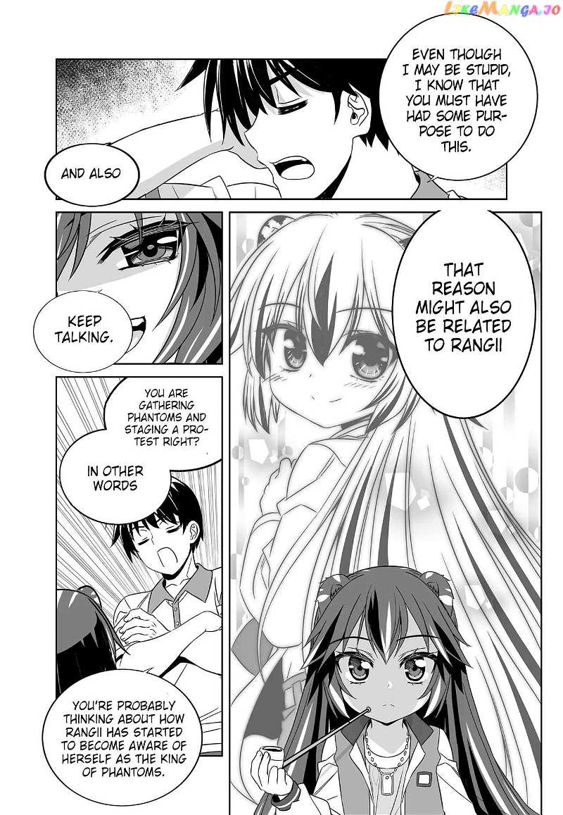 My Love Tiger Chapter 254 - page 10