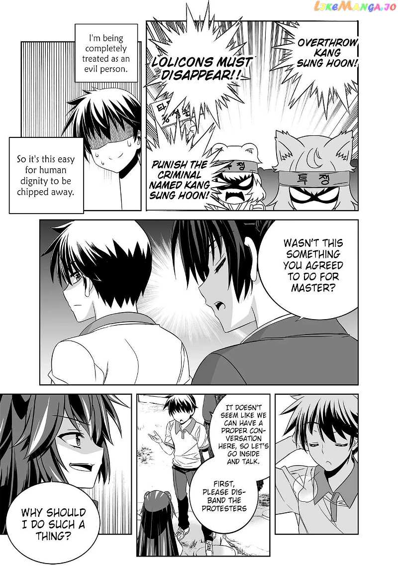 My Love Tiger Chapter 254 - page 5