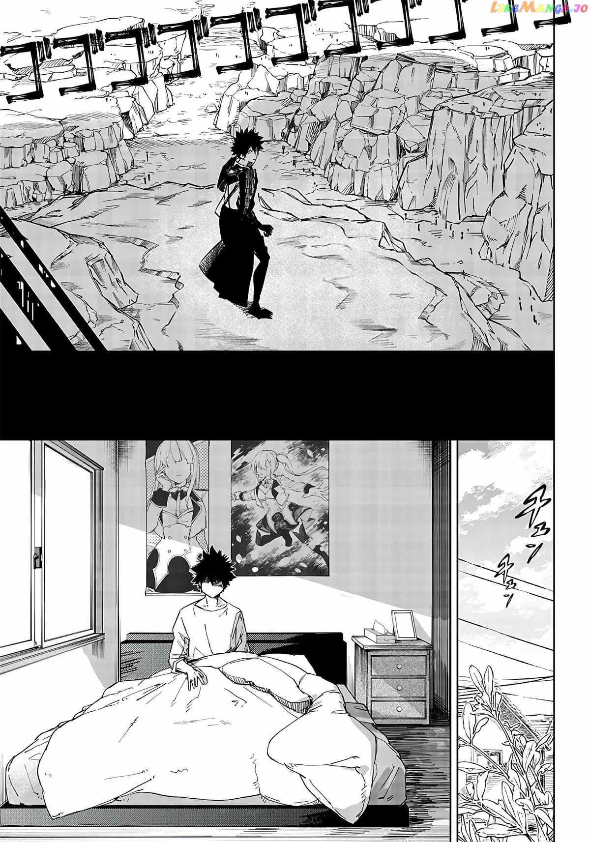 Saiaku No Avalon chapter 1 - page 21