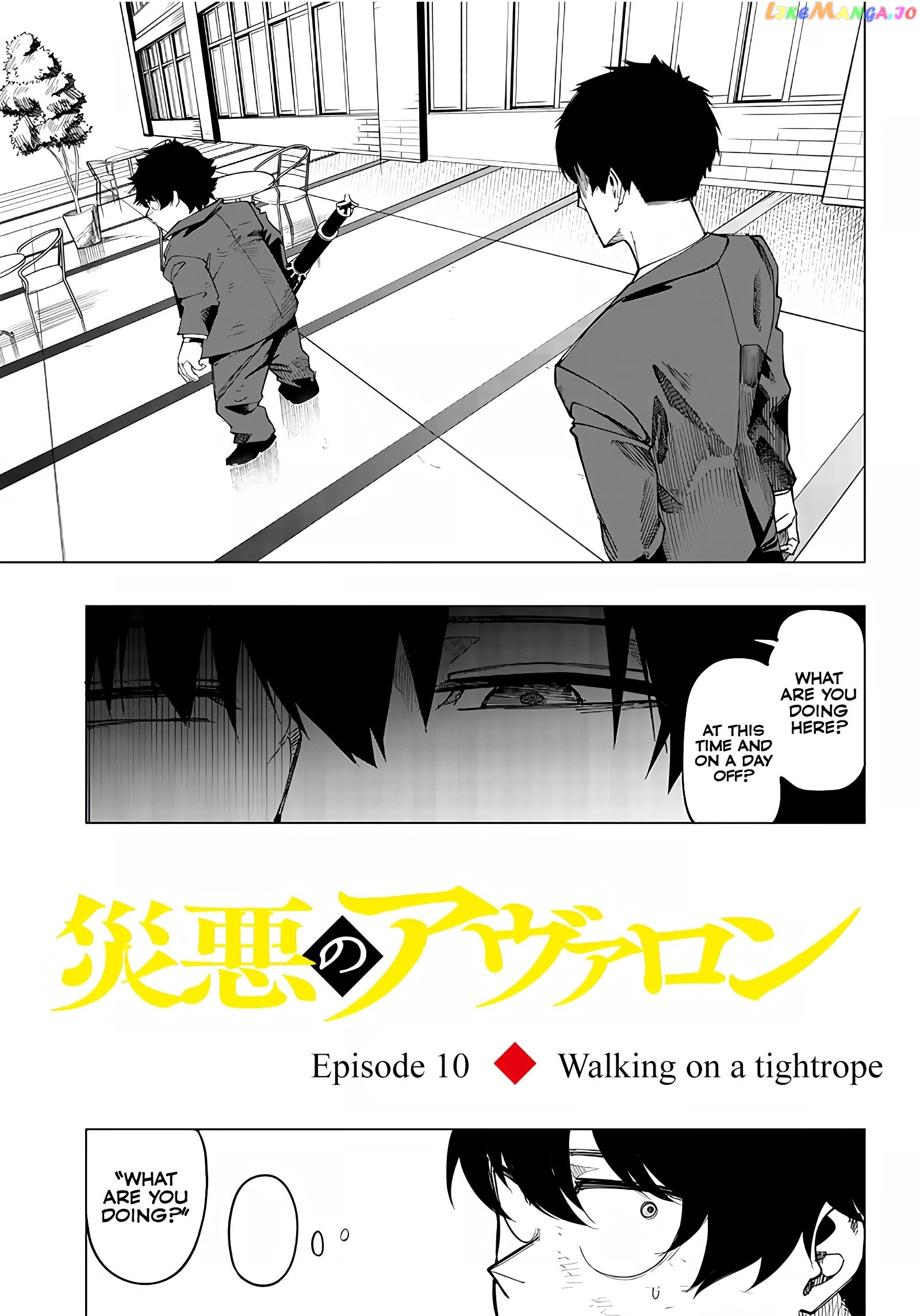 Saiaku No Avalon chapter 10 - page 3