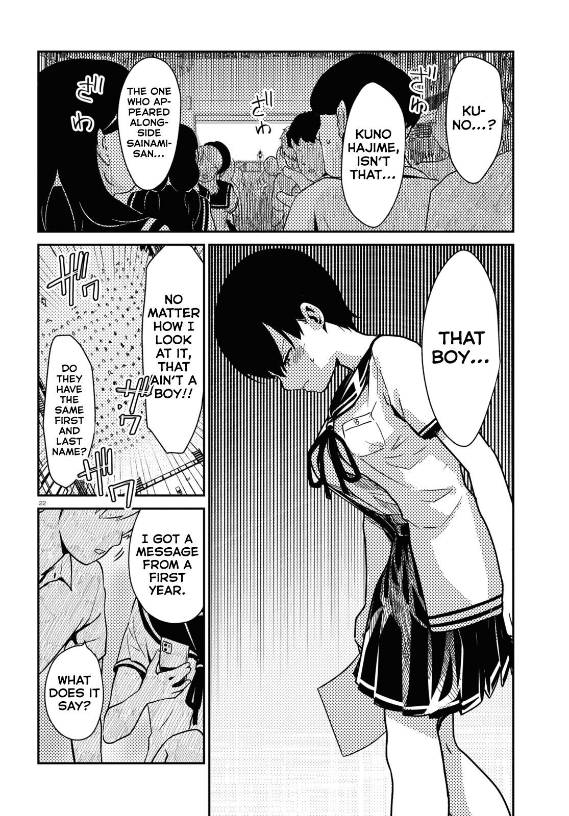 Shoujo Nyuumon chapter 1 - page 25