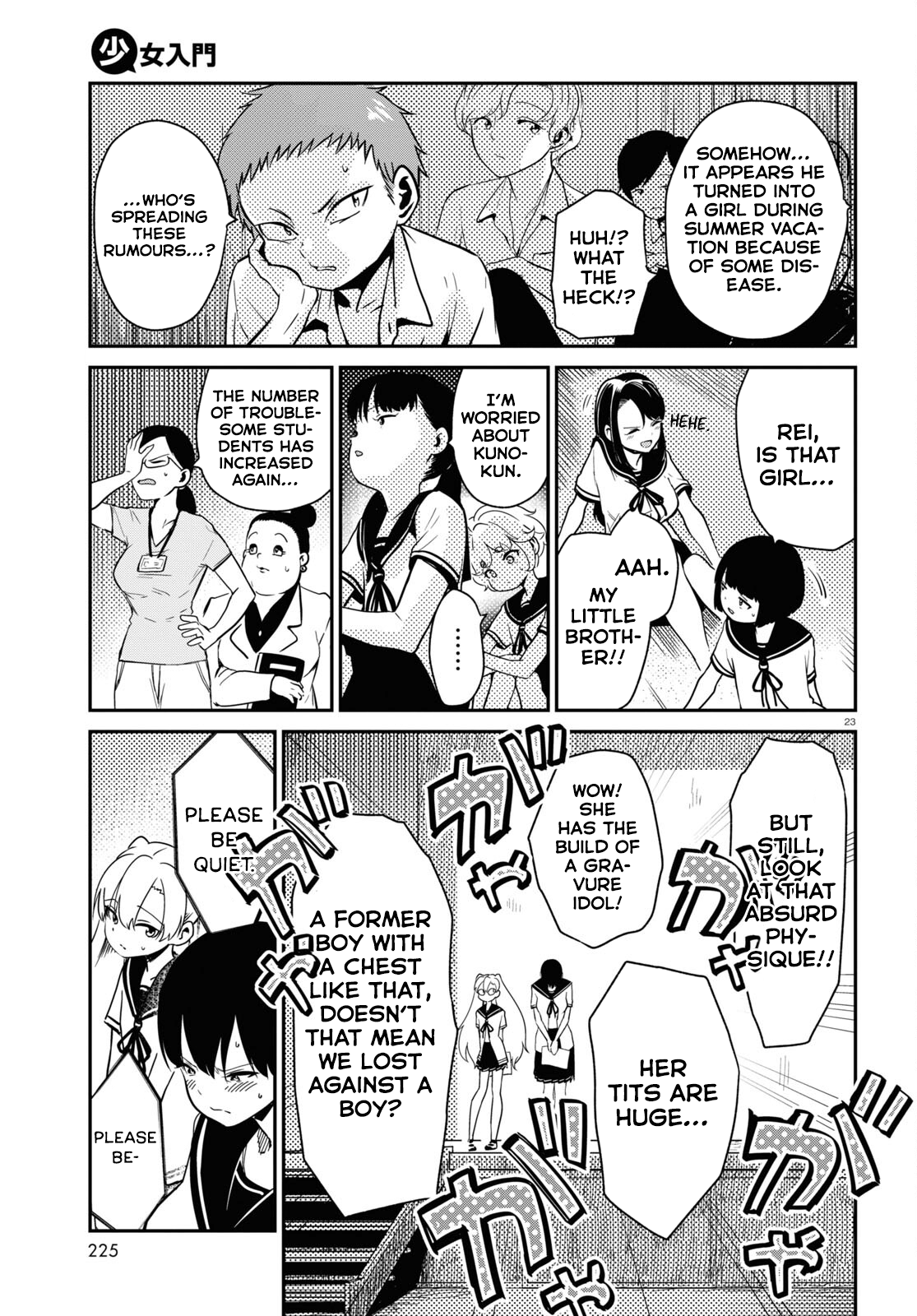 Shoujo Nyuumon chapter 1 - page 26