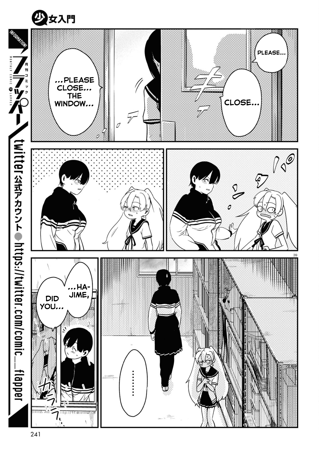 Shoujo Nyuumon chapter 1 - page 42