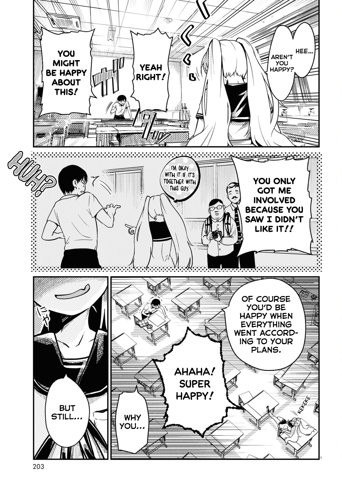 Shoujo Nyuumon chapter 1 - page 5