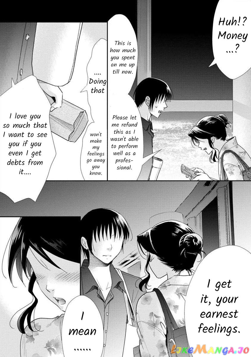 The Former Prostitute Became A Rich Wife chapter 58 - page 14