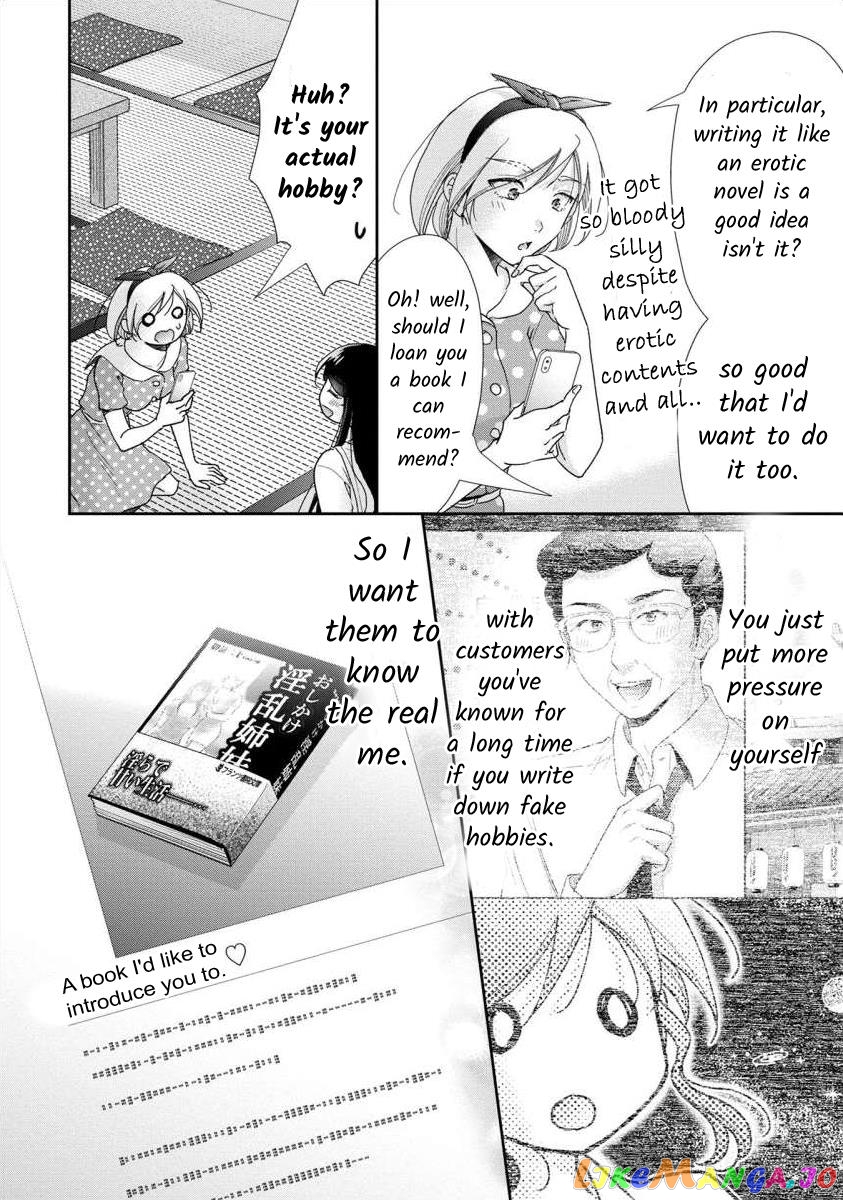 The Former Prostitute Became A Rich Wife chapter 59 - page 10