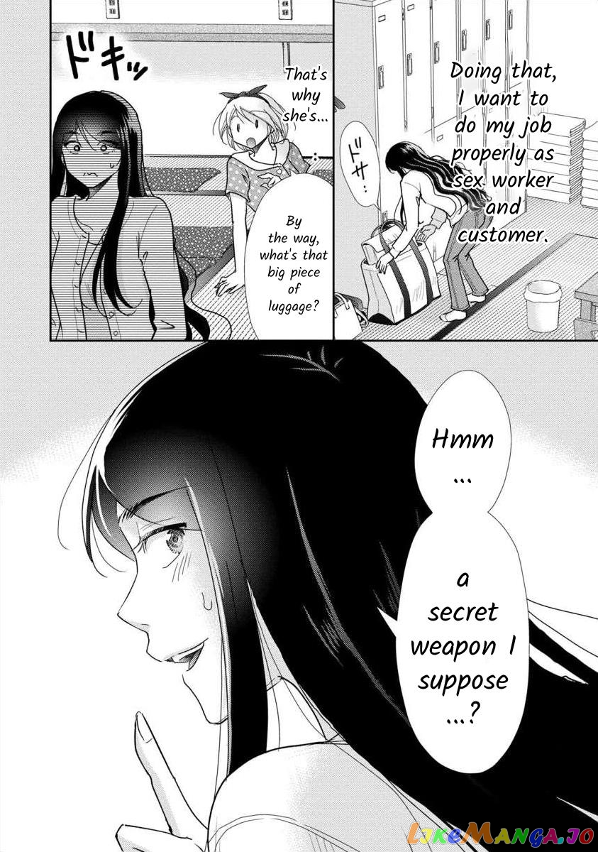 The Former Prostitute Became A Rich Wife chapter 59 - page 11