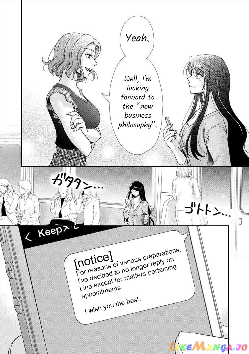 The Former Prostitute Became A Rich Wife chapter 59 - page 2