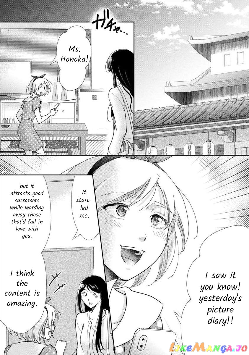 The Former Prostitute Became A Rich Wife chapter 59 - page 8
