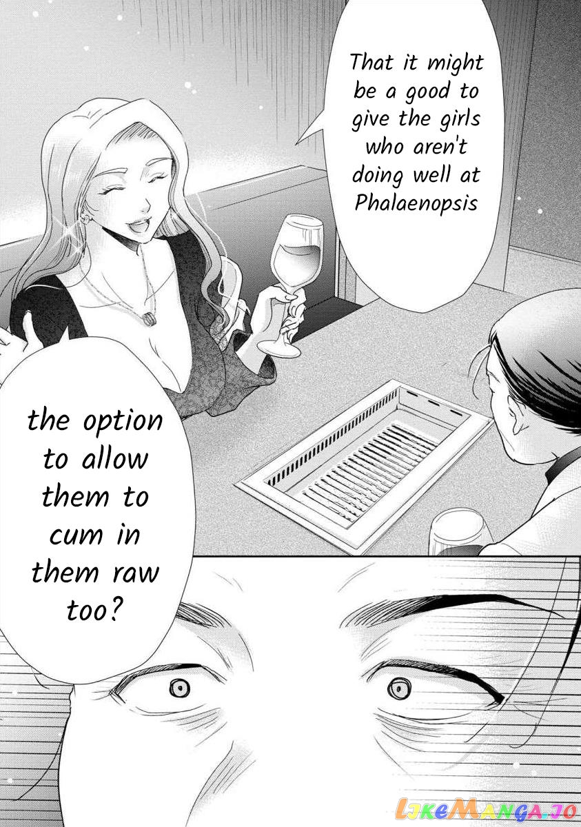 The Former Prostitute Became A Rich Wife chapter 60 - page 18